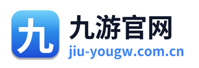 九游官网